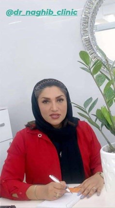 دکتر فخر السادات نقیب